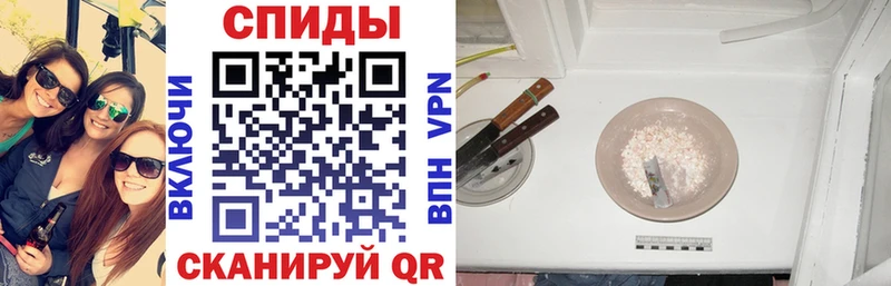 Amphetamine 98%  как найти закладки  Гвардейск 