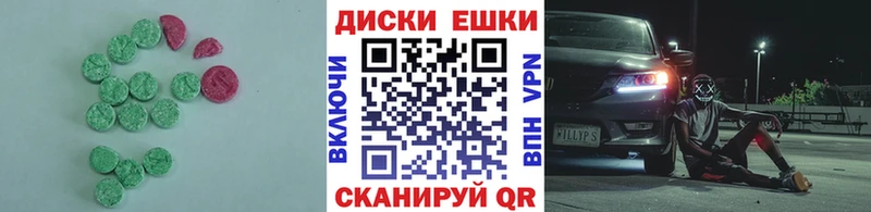 кракен ONION Гвардейск ЭКСТАЗИ mix купить