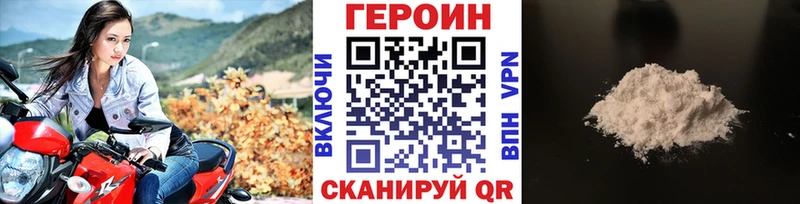 Героин гречка  МЕГА ССЫЛКА  Гвардейск 