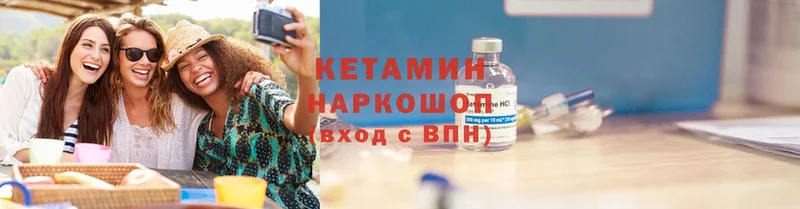 наркошоп  Гвардейск  КЕТАМИН ketamine 