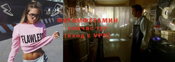 соль курить ск Волоколамск
