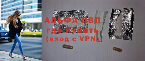 шишки Вязники