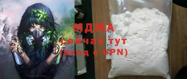 МДПВ Волосово