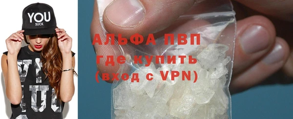 бутират Вязьма