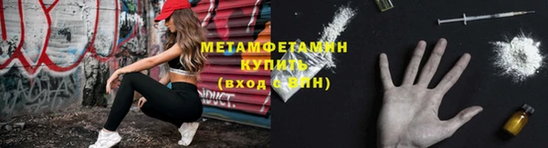соль курить ск Волоколамск