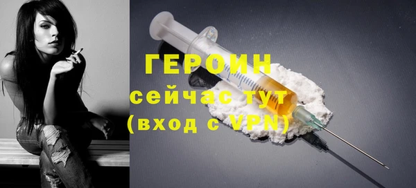 соль курить ск Волоколамск