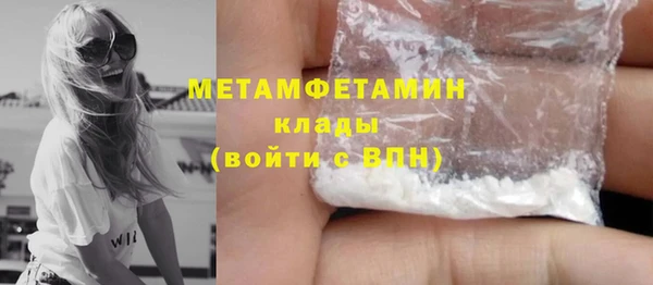 ALPHA-PVP Володарск