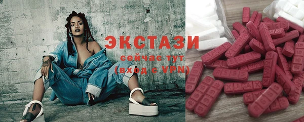 соль курить ск Волоколамск