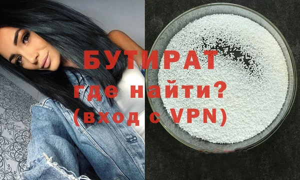 ALPHA-PVP Володарск