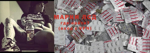 ALPHA-PVP Володарск