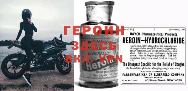 MESCALINE Уссурийск