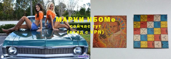 бутират Вязьма