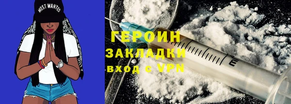 соль курить ск Волоколамск