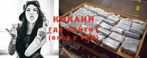 соль курить ск Волоколамск