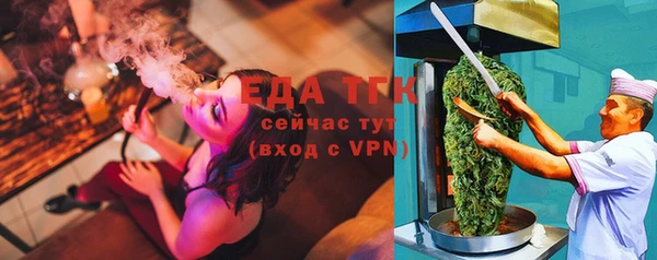 ALPHA-PVP Володарск