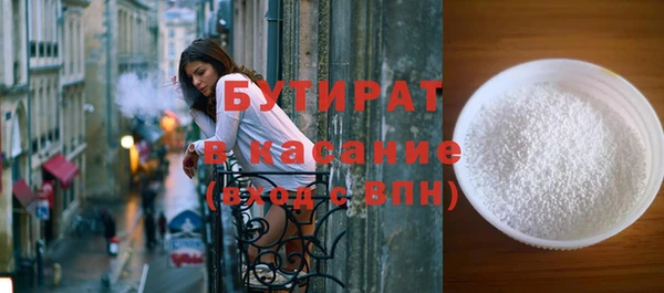 соль курить ск Волоколамск
