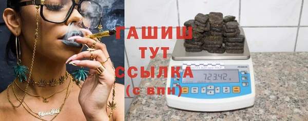 ALPHA-PVP Володарск