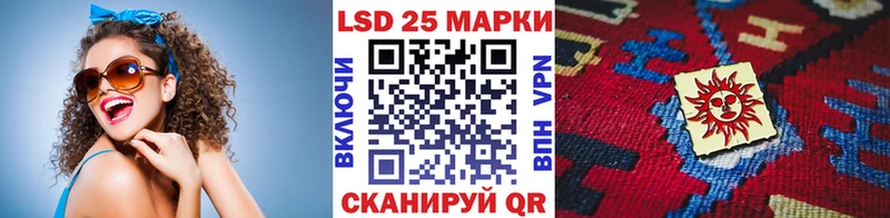 KRAKEN ССЫЛКА  купить  сайты  Гвардейск  Марки NBOMe 1,5мг 