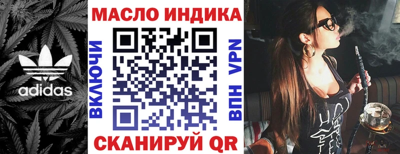 ТГК вейп  Гвардейск 